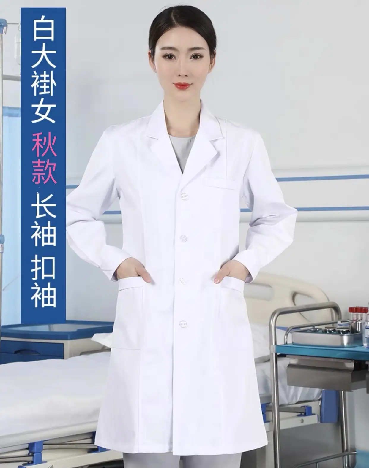 White Coat Hospital Doctor Uniform Short Sleeve - Image 5