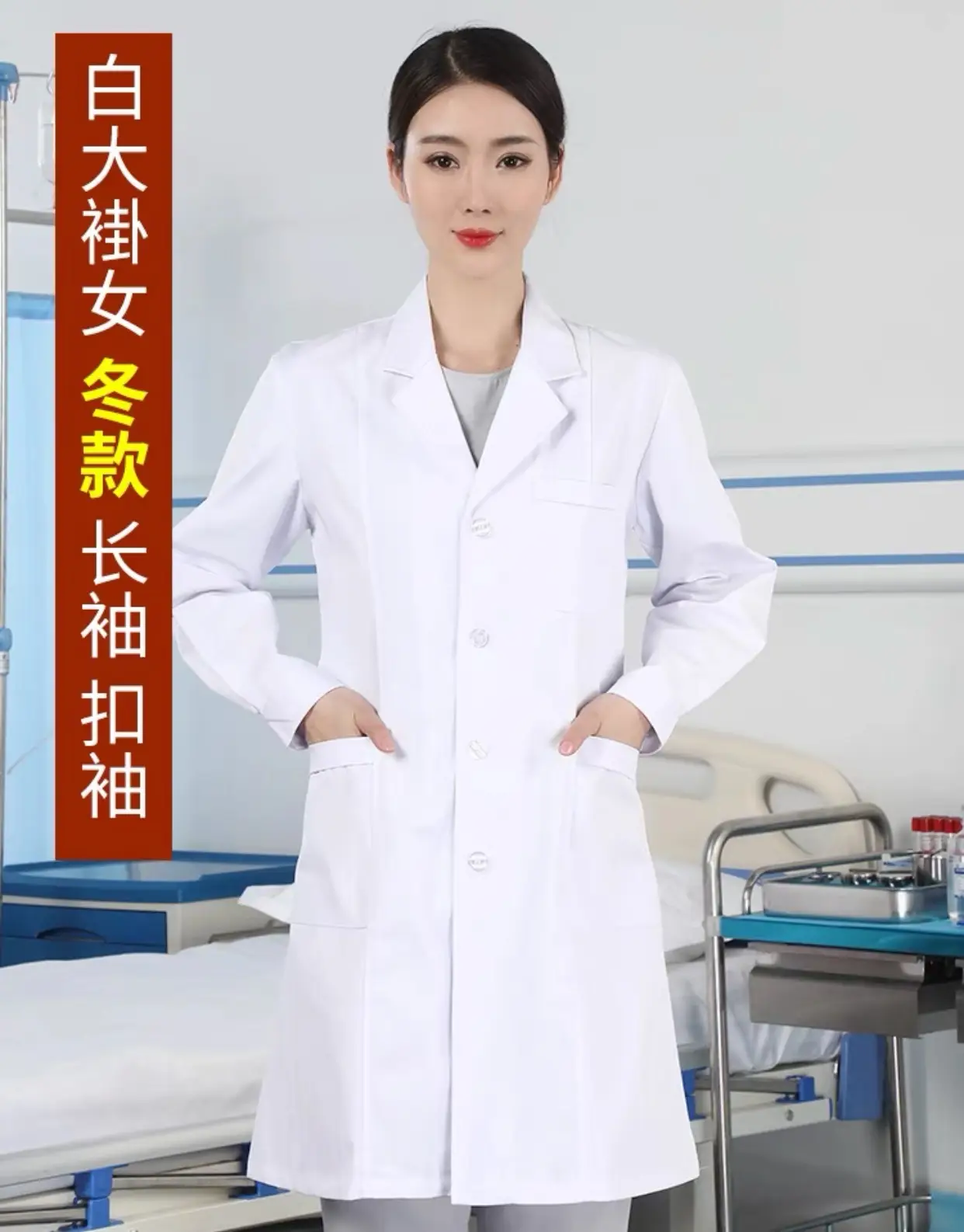 White Coat Hospital Doctor Uniform Short Sleeve - Image 7