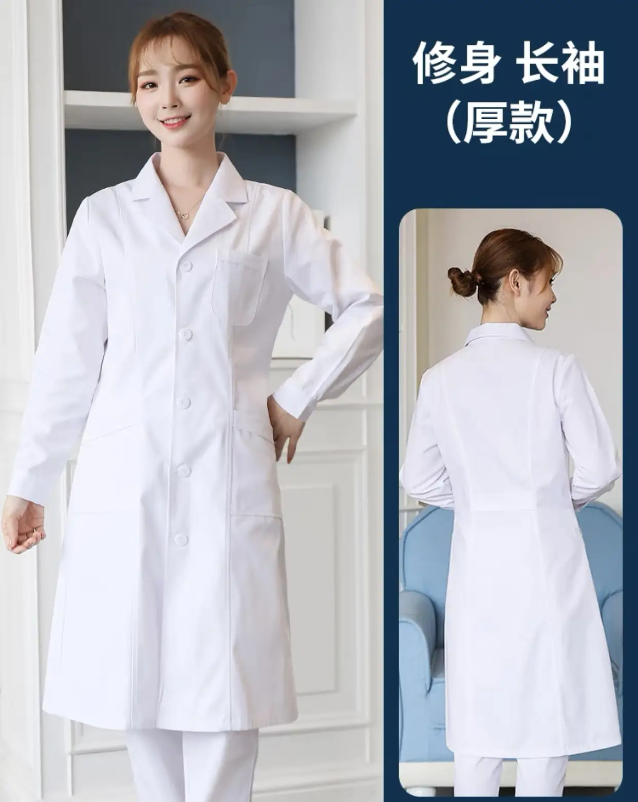 White Coat Hospital Doctor Uniform Short Sleeve - Image 8