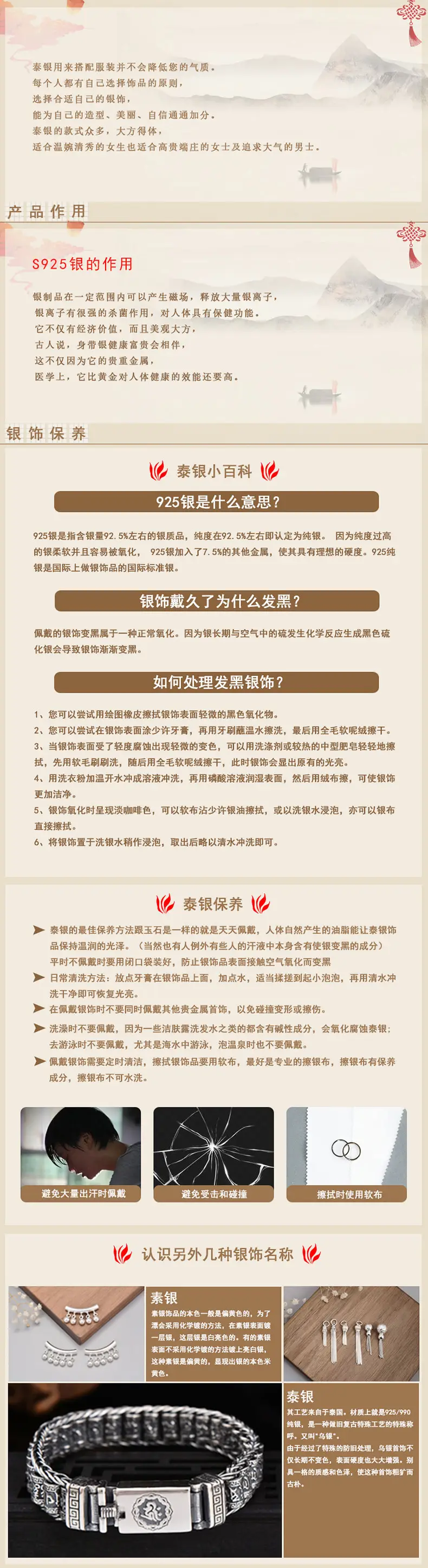 阿里详情1