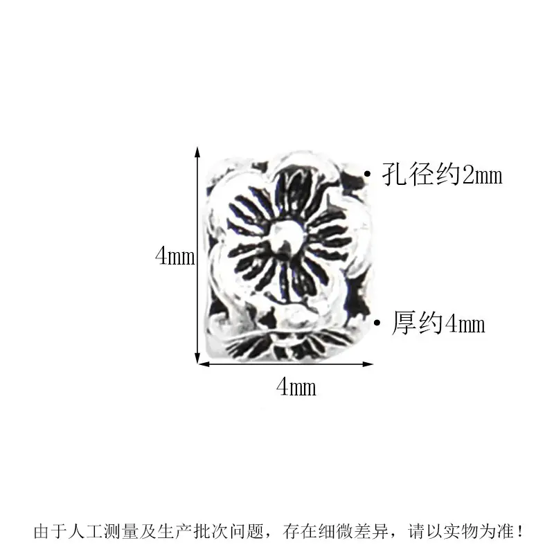 S925 Sterling Silver Four Sided Flower Bracelet Beads
