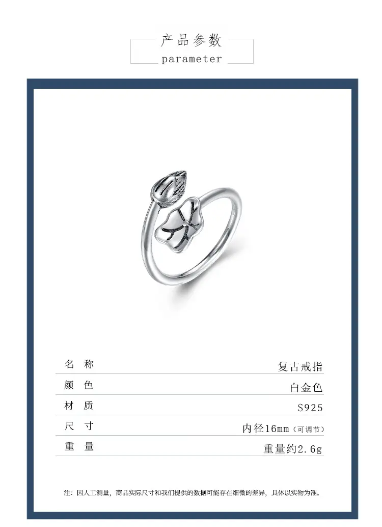 Women's Sterling Silver Lotus Leaf Ring with Student Design — feature 36