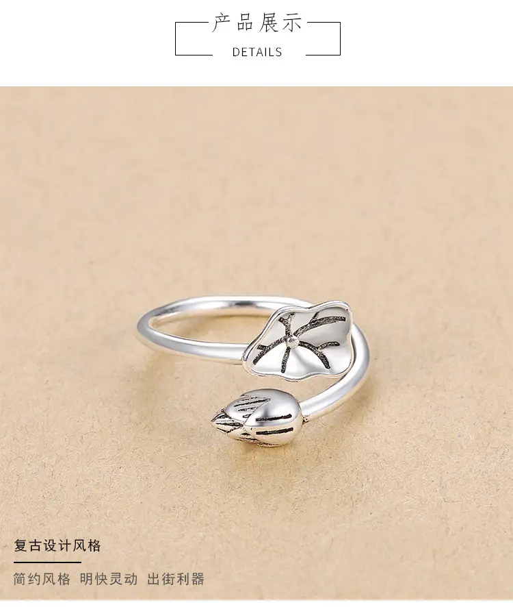 Women's Sterling Silver Lotus Leaf Ring with Student Design — feature 37