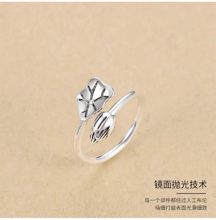 Women's Sterling Silver Lotus Leaf Ring with Student Design — feature 40