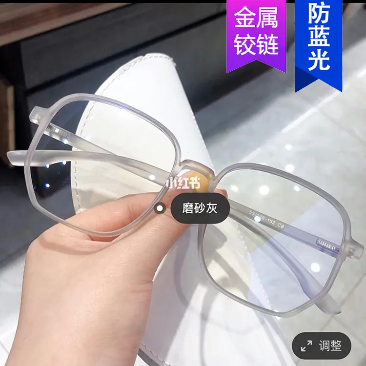 Anti-Blue Light Eyeglasses Large Frame Pink Gradient 2020 - Image 14
