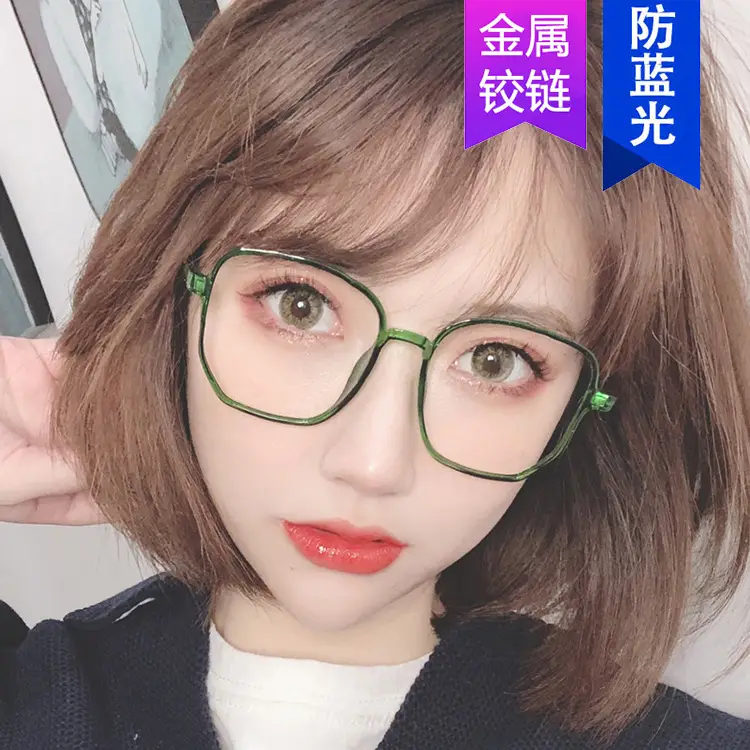 Anti-Blue Light Eyeglasses Large Frame Pink Gradient 2020 - Image 15