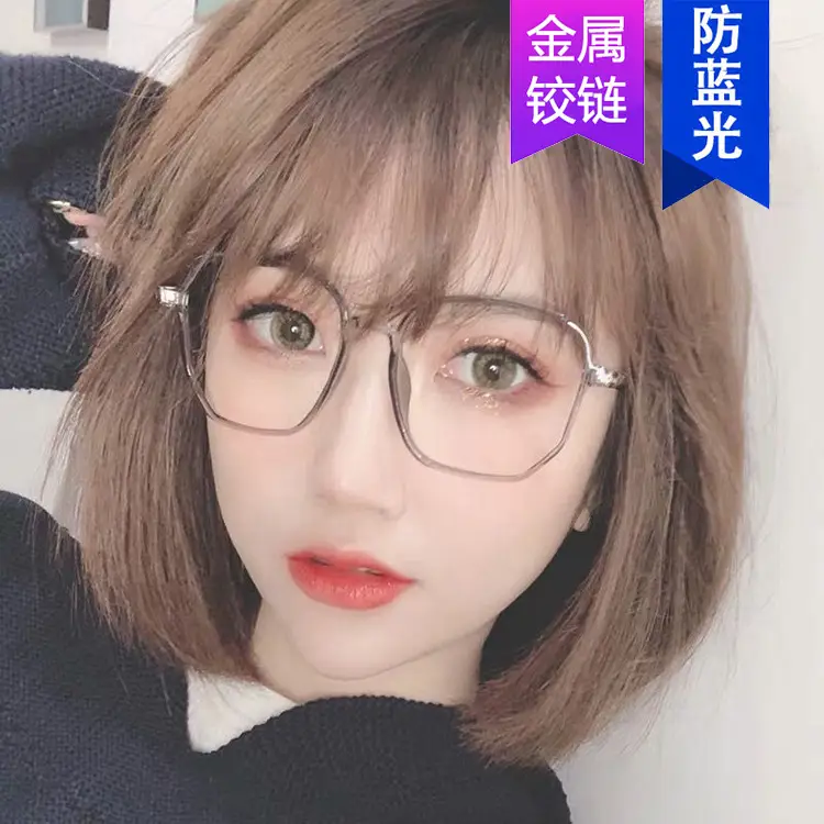 Anti-Blue Light Eyeglasses Large Frame Pink Gradient 2020 - Image 16