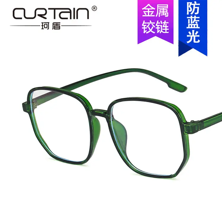 Anti-Blue Light Eyeglasses Large Frame Pink Gradient 2020 - Image 17