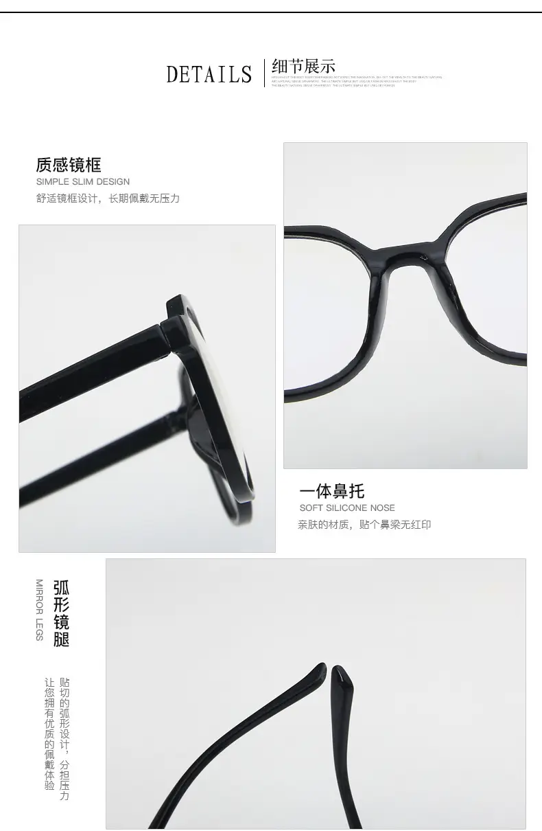 平光镜细节图.jpg