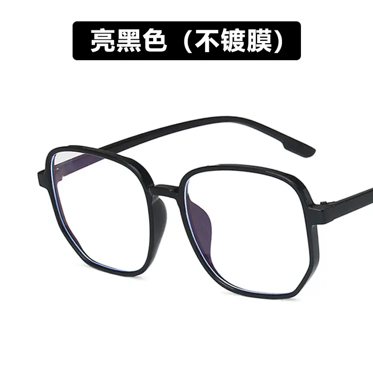 Anti-Blue Light Eyeglasses Large Frame Pink Gradient 2020 - Image 2