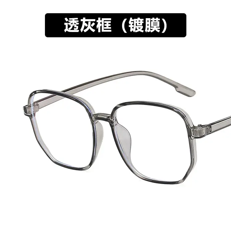 Anti-Blue Light Eyeglasses Large Frame Pink Gradient 2020 - Image 3