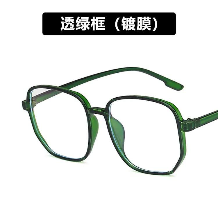 Anti-Blue Light Eyeglasses Large Frame Pink Gradient 2020 - Image 5