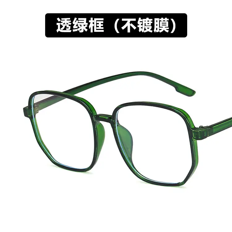 Anti-Blue Light Eyeglasses Large Frame Pink Gradient 2020 - Image 6