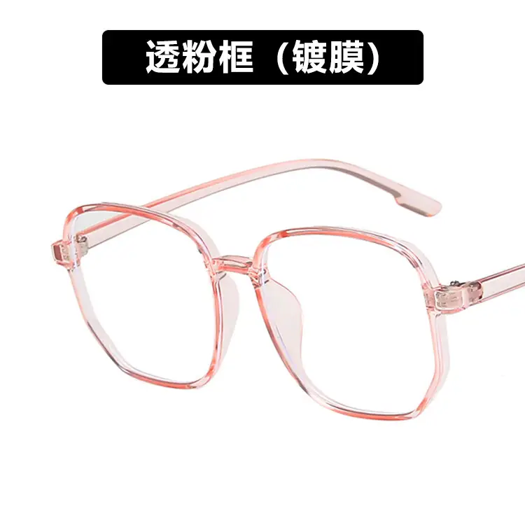 Anti-Blue Light Eyeglasses Large Frame Pink Gradient 2020 - Image 7