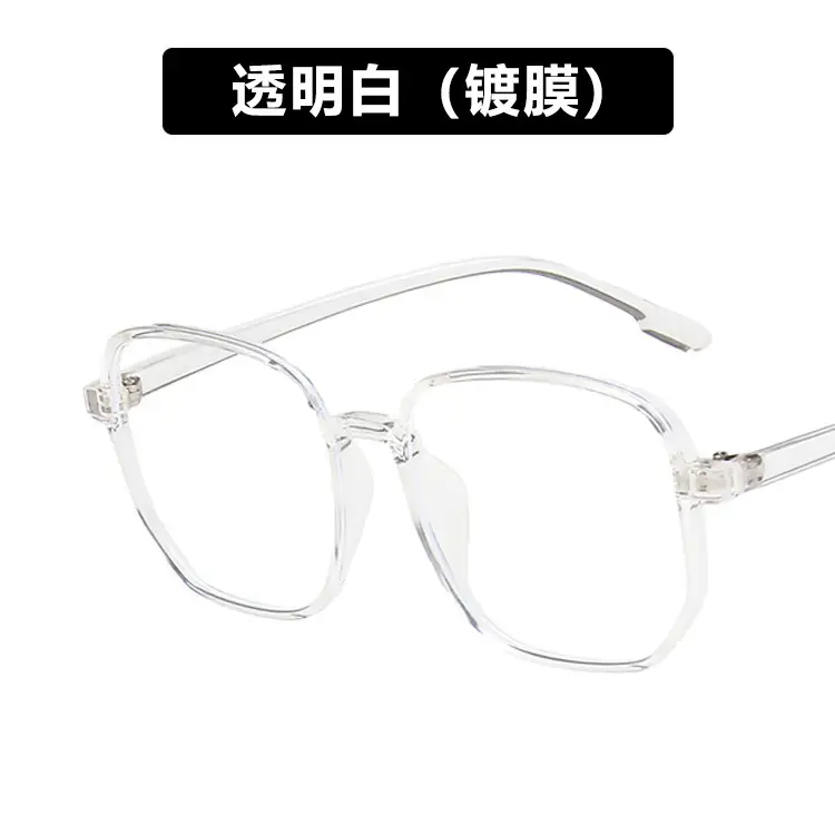 Anti-Blue Light Eyeglasses Large Frame Pink Gradient 2020 - Image 8