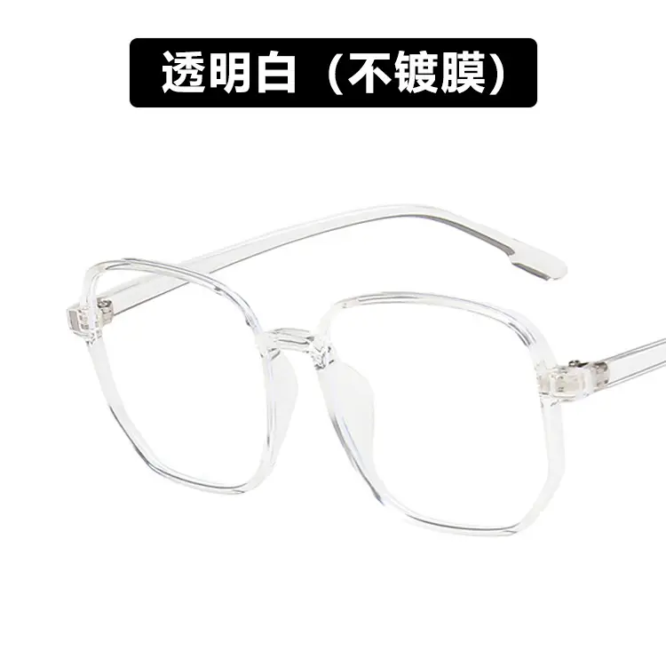 Anti-Blue Light Eyeglasses Large Frame Pink Gradient 2020 - Image 9