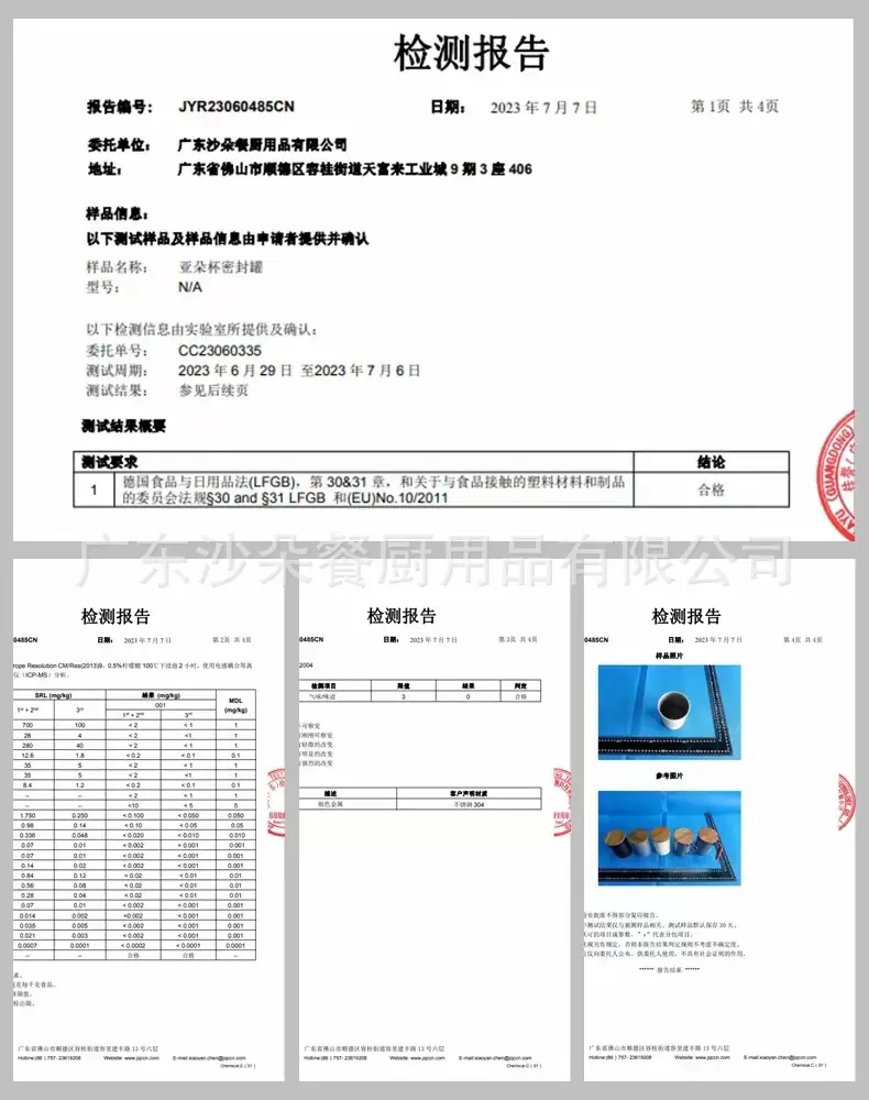 微信图片_20230729164235.jpg