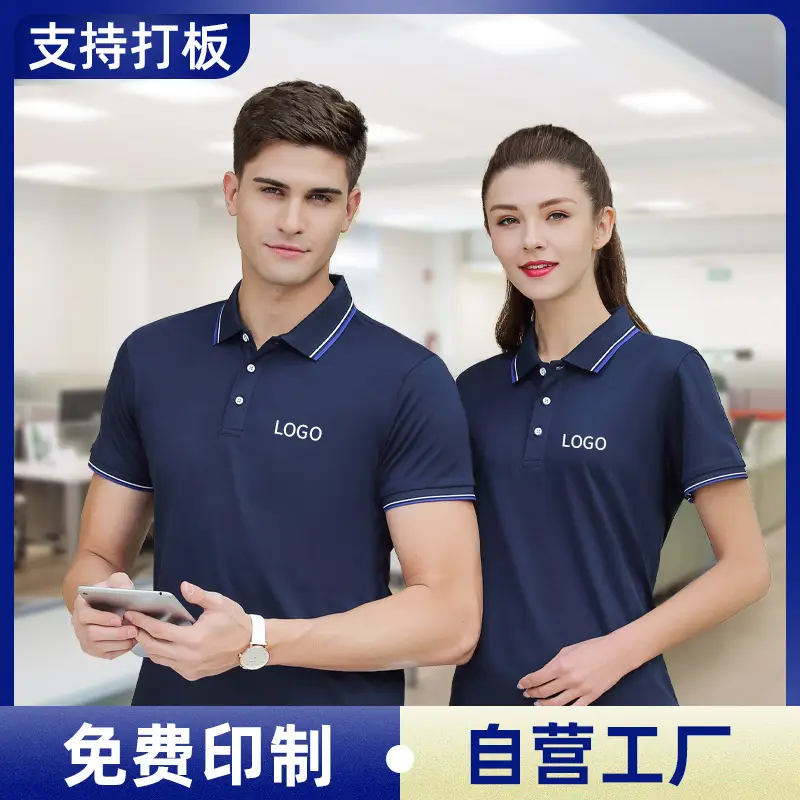 Men Women Sky Blue Polo T-Shirt Supermarket Staff - Image 14