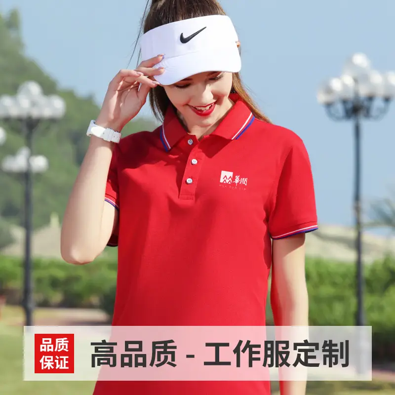 Men Women Sky Blue Polo T-Shirt Supermarket Staff - Image 15
