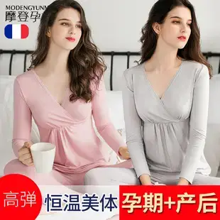 Maternity Nursing Vest Modal Sling Top — feature 17
