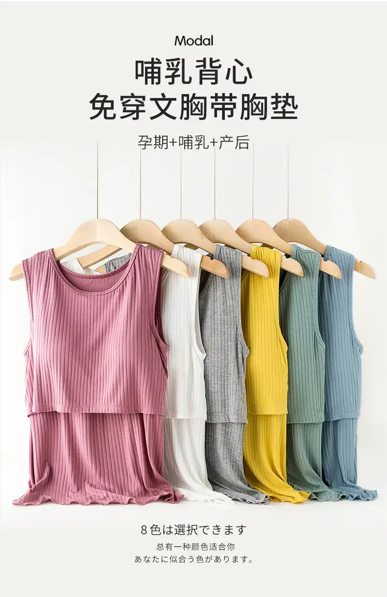 背心详情_01