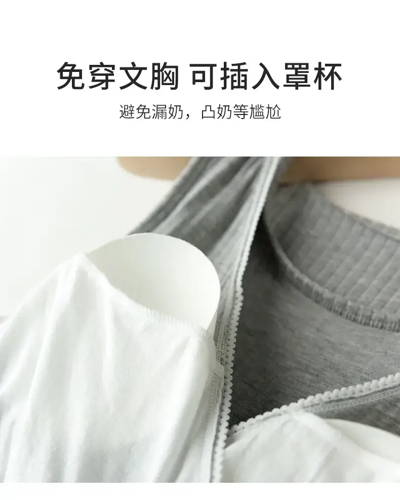 背心详情_04