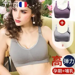 Maternity Nursing Vest Modal Sling Top — feature 3