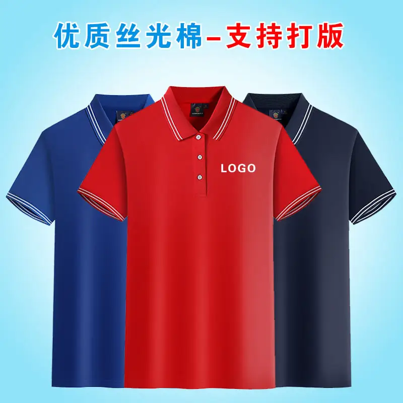 200g Mercerized Cotton Polo Shirt Turquoise - Image 15