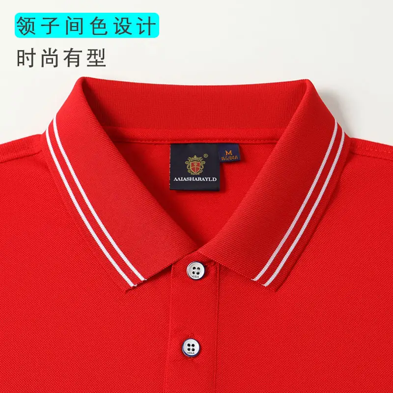 200g Mercerized Cotton Polo Shirt Turquoise - Image 16