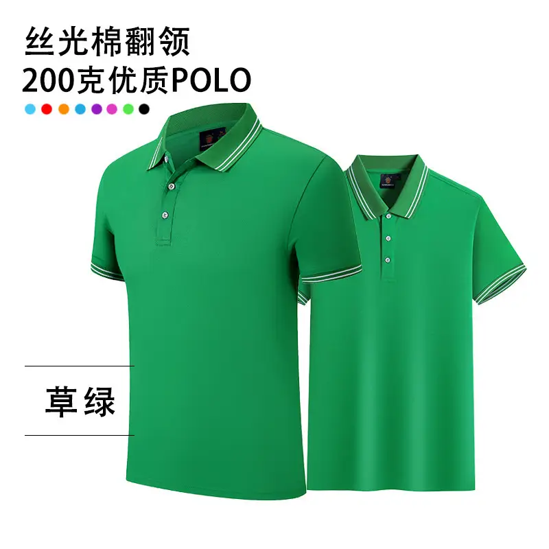 200g Mercerized Cotton Polo Shirt Turquoise - Image 10