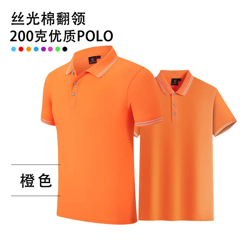 200g Mercerized Cotton Polo Shirt Turquoise - Image 11