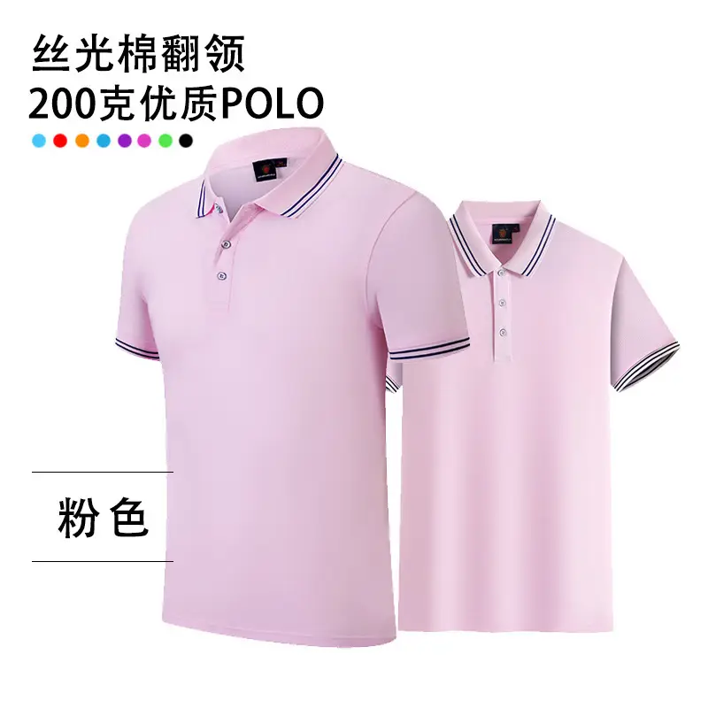 200g Mercerized Cotton Polo Shirt Turquoise - Image 12