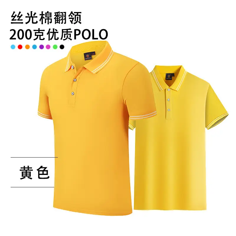 200g Mercerized Cotton Polo Shirt Turquoise - Image 2