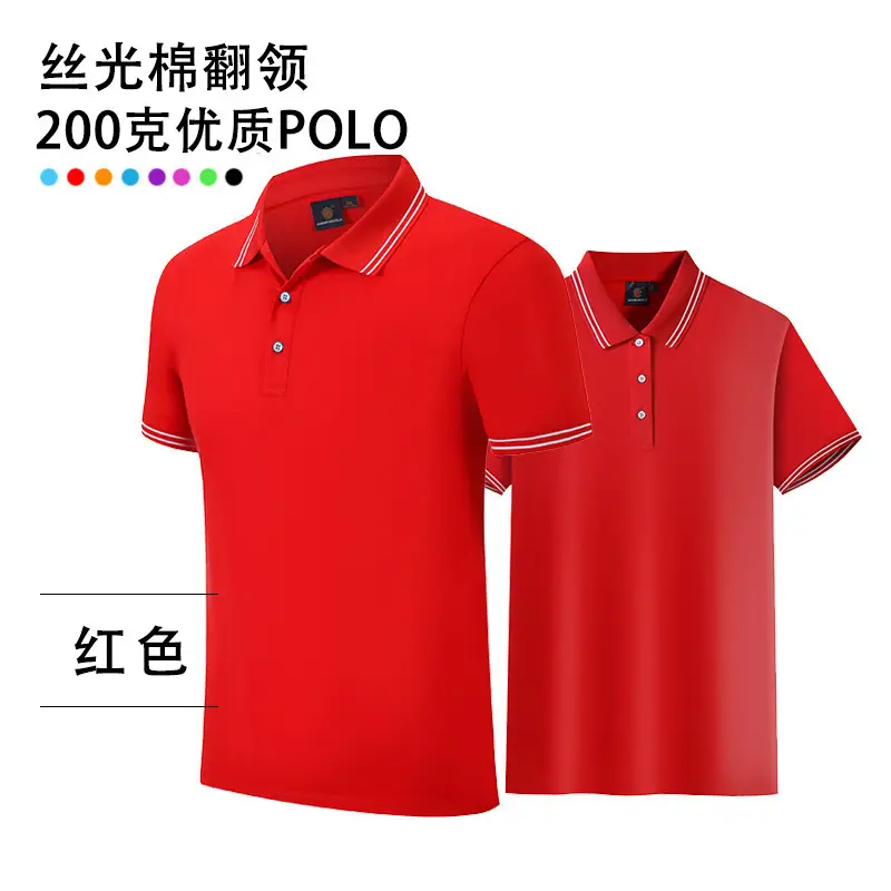 200g Mercerized Cotton Polo Shirt Turquoise - Image 3