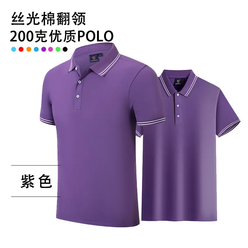 200g Mercerized Cotton Polo Shirt Turquoise - Image 4
