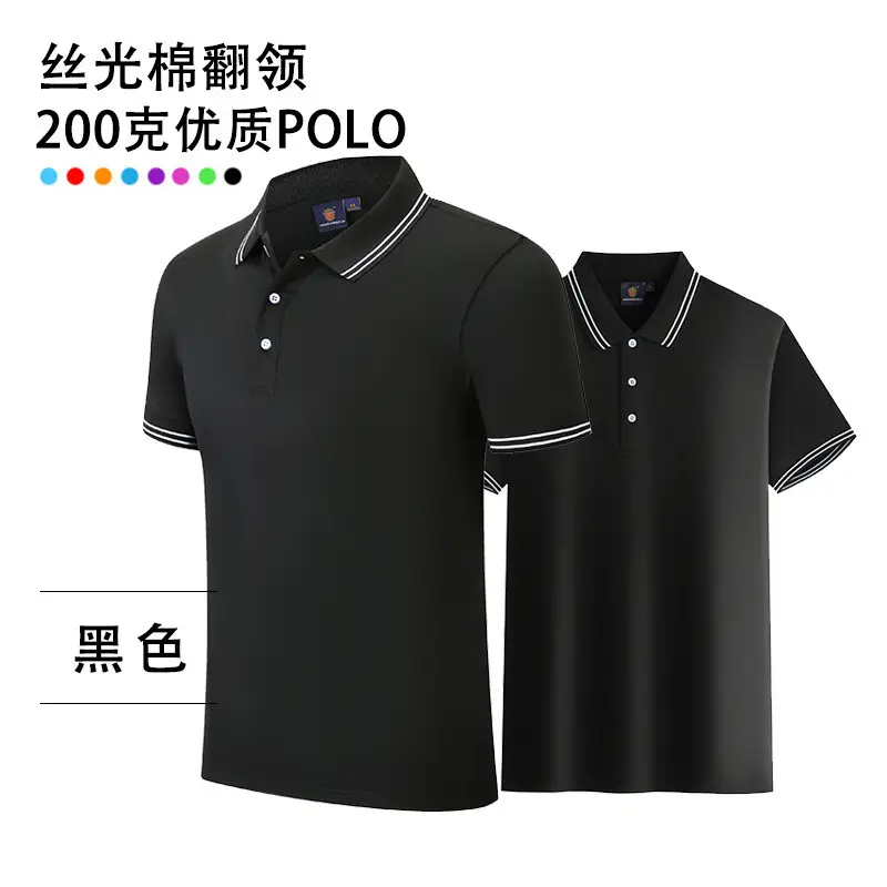 200g Mercerized Cotton Polo Shirt Turquoise - Image 5
