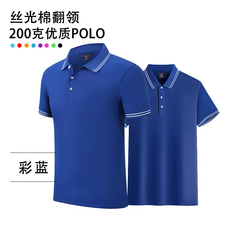 200g Mercerized Cotton Polo Shirt Turquoise - Image 6