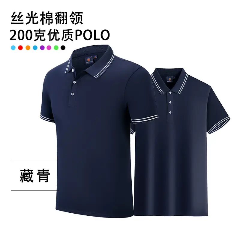 200g Mercerized Cotton Polo Shirt Turquoise - Image 7
