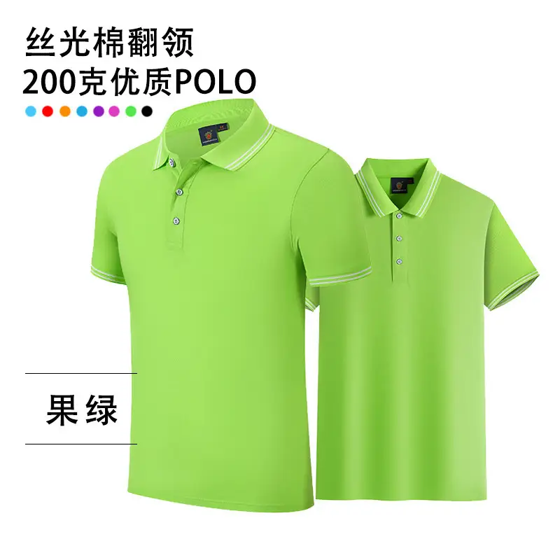 200g Mercerized Cotton Polo Shirt Turquoise - Image 8