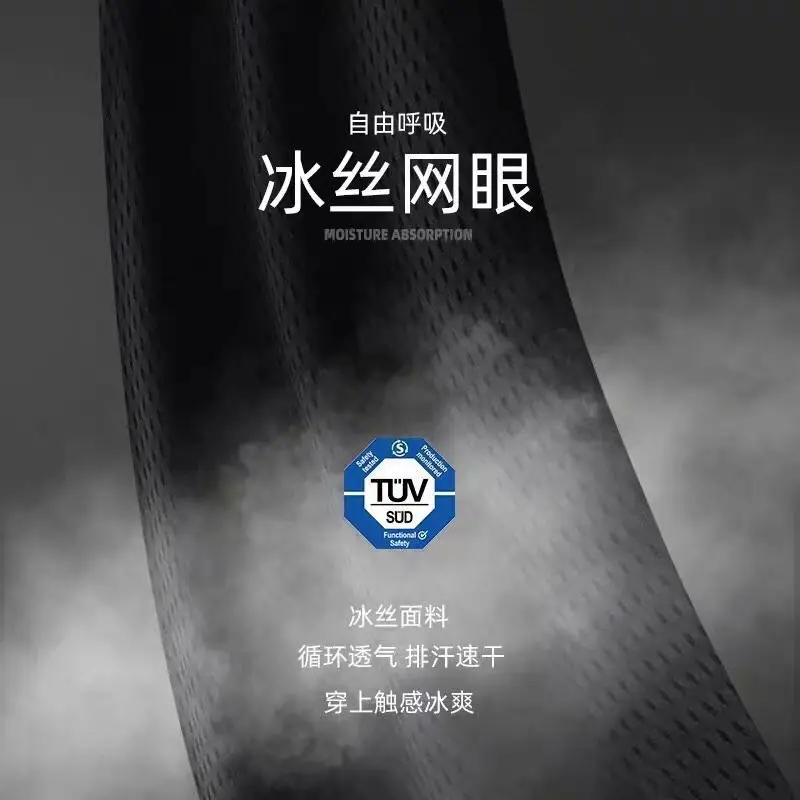 Men's Ultra-Thin Breathable Ice Silk Pants Large - Image 4