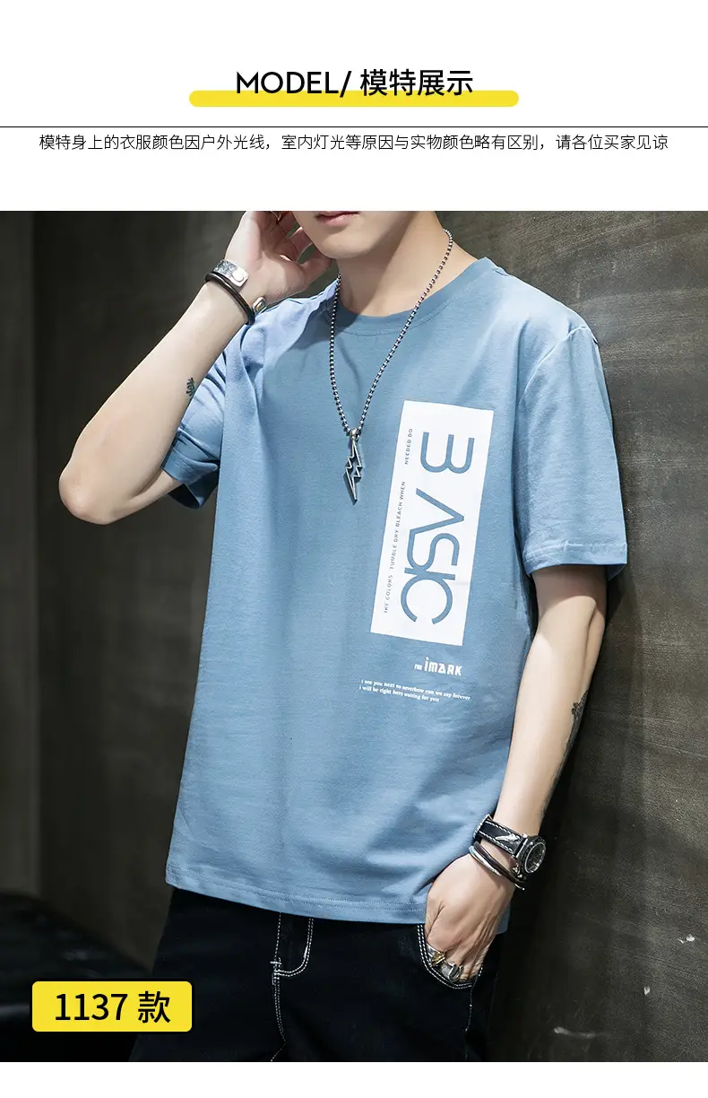 Men Cotton Short Sleeve T-Shirt Light Blue 2020 — feature 10