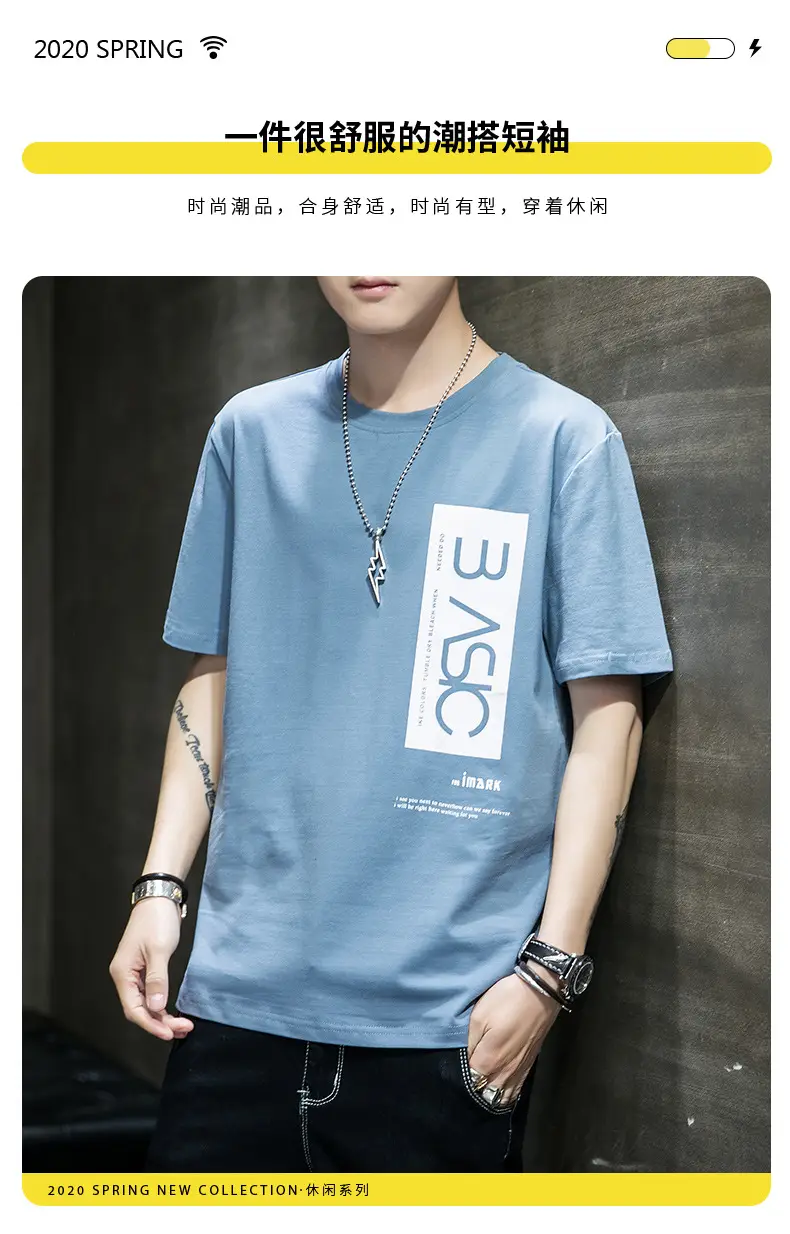 Men Cotton Short Sleeve T-Shirt Light Blue 2020 — feature 2
