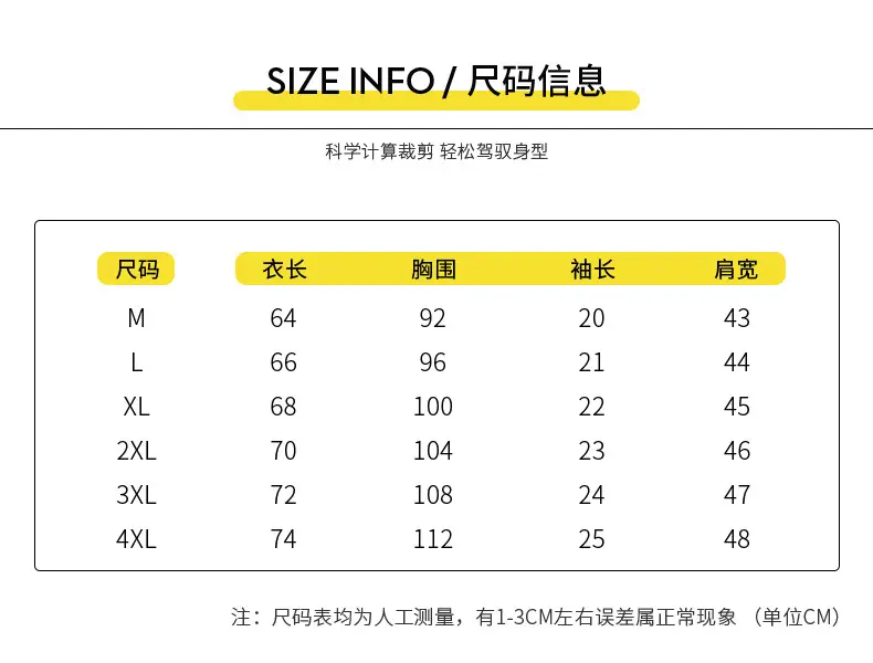 Men Cotton Short Sleeve T-Shirt Light Blue 2020 — feature 8