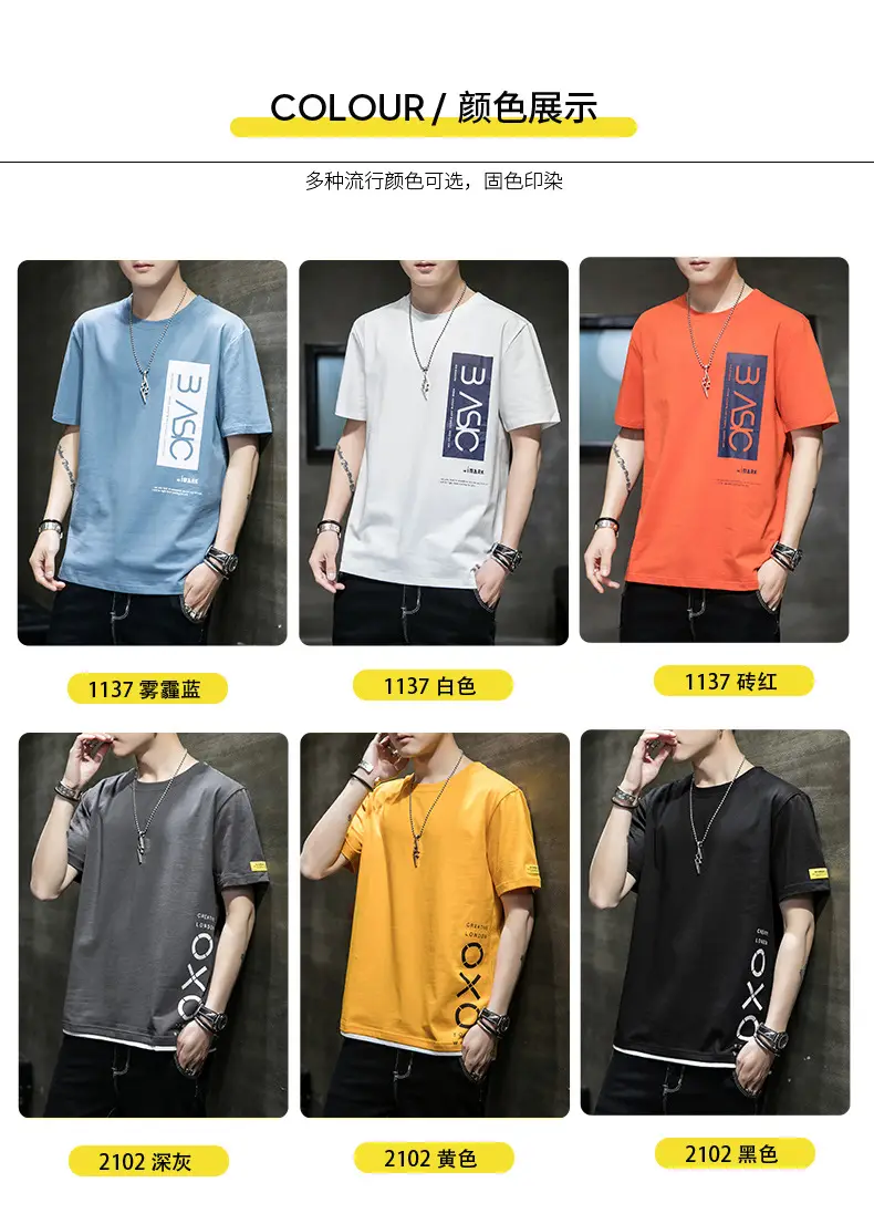 Men Cotton Short Sleeve T-Shirt Light Blue 2020 — feature 9
