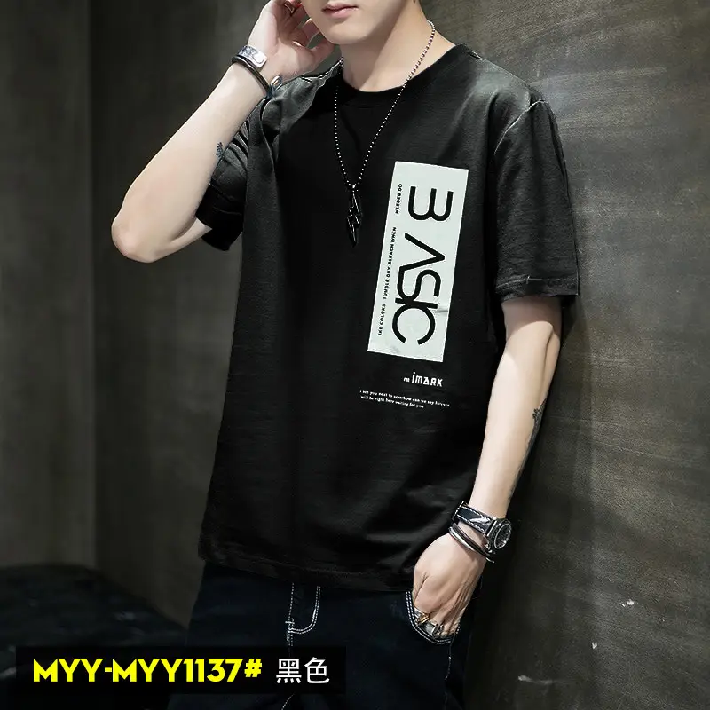 Men Cotton Short Sleeve T-Shirt Light Blue 2020 - Image 5