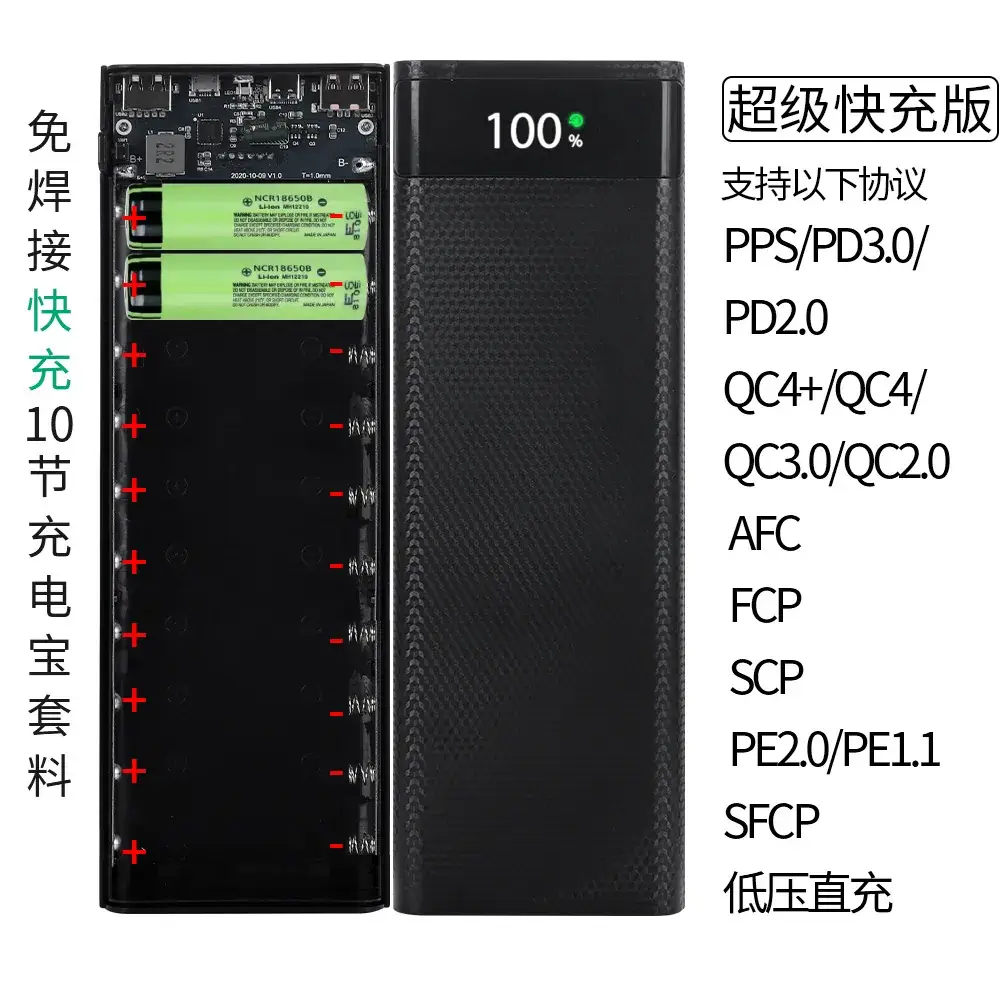 22.5W Flash Charging Battery Box 1018650 DIY Fast Charging Kit - Image 8