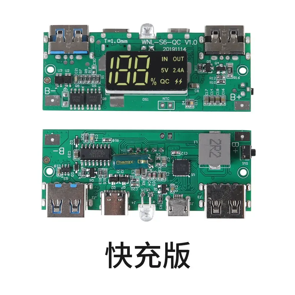 22.5W Flash Charging Battery Box 1018650 DIY Fast Charging Kit — feature 18