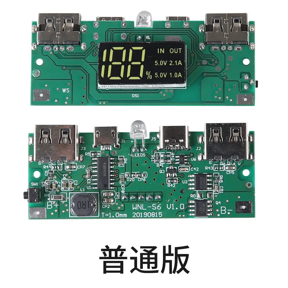22.5W Flash Charging Battery Box 1018650 DIY Fast Charging Kit — feature 19
