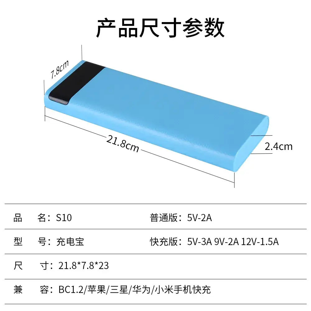 22.5W Flash Charging Battery Box 1018650 DIY Fast Charging Kit — feature 21