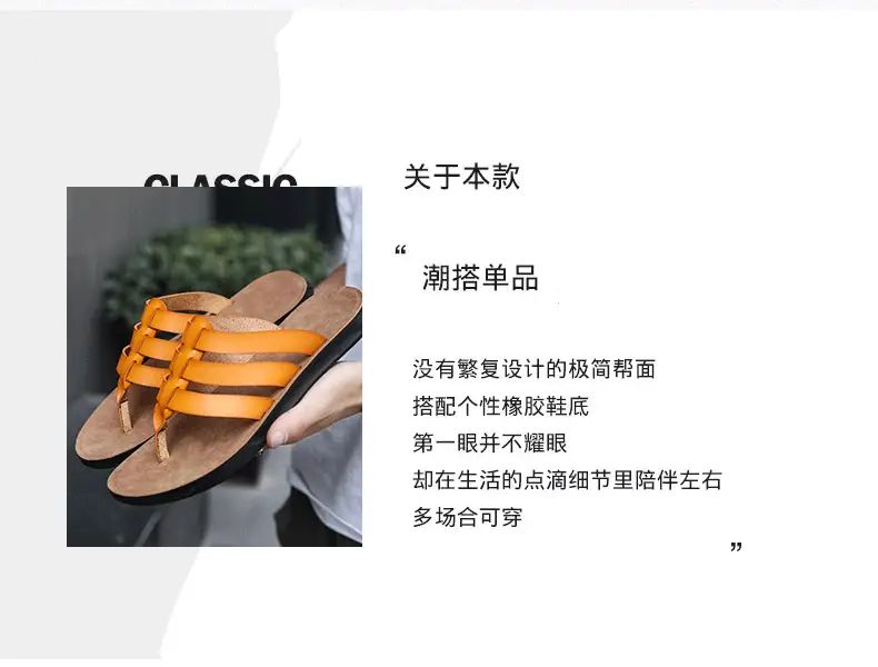 Men's Orange Cross Strap Slippers PU Leather — feature 4
